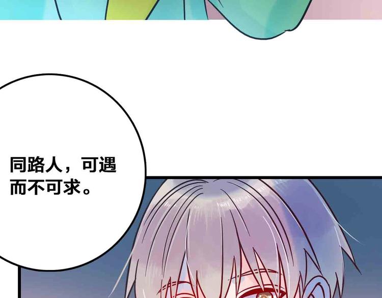 完结篇  欢迎回家136
