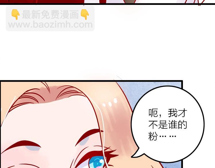 第5话  有一首歌99