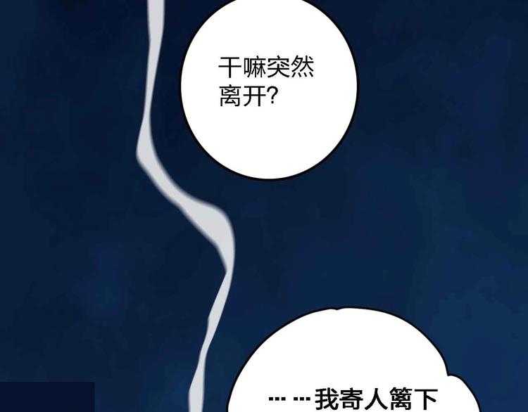 第15话  朋友65