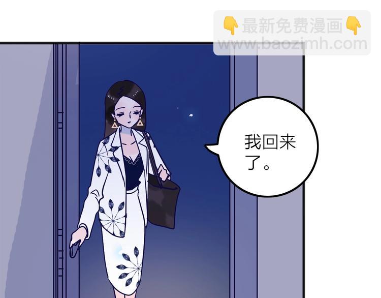第8话  去留68