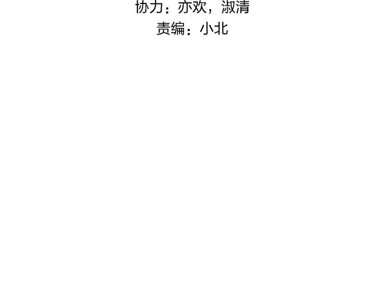 第6话  要被撵出门了9