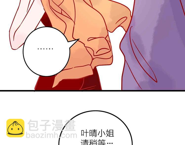 第2话  神展开97