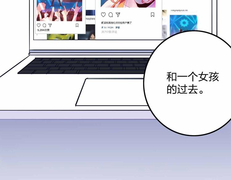第10话  合作伙伴130