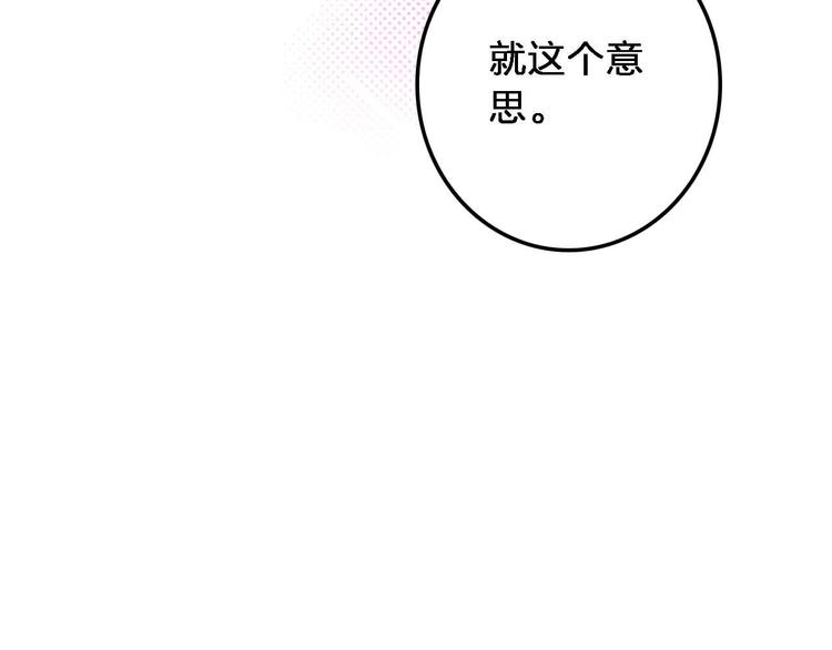 第18话  她和他154