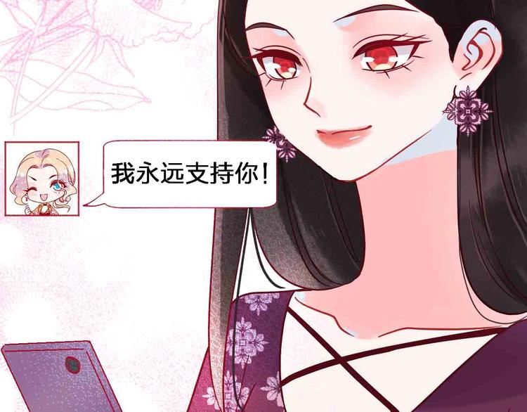 第18话  她和他70