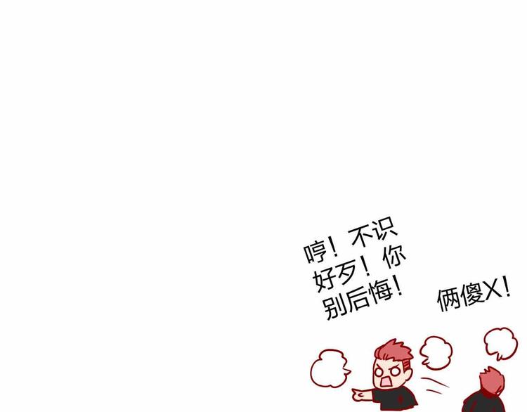 第10话  合作伙伴93