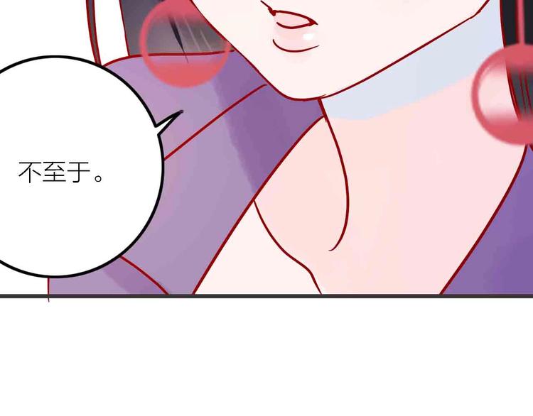 第2话  神展开88