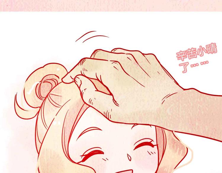 第7话  爱心粥登场82