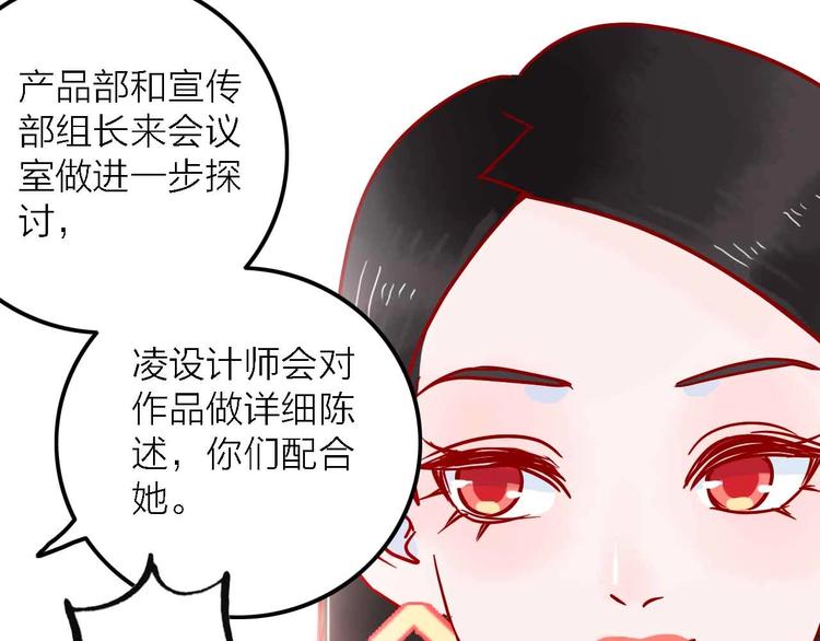 第3话  总监85