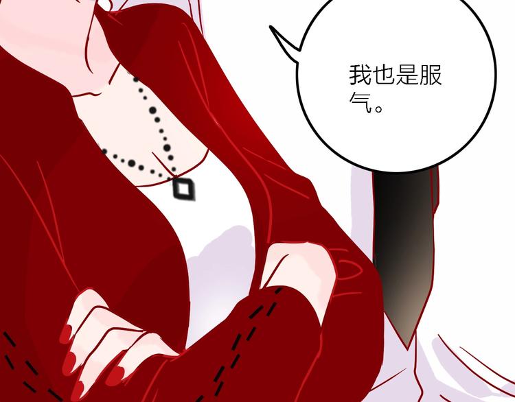 第5话  有一首歌103