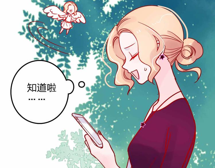第9话  开工大吉18