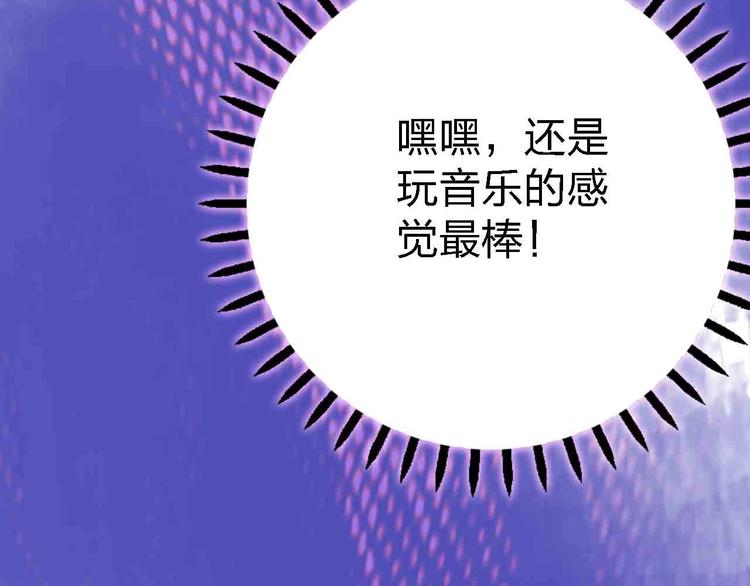 第6话  要被撵出门了52