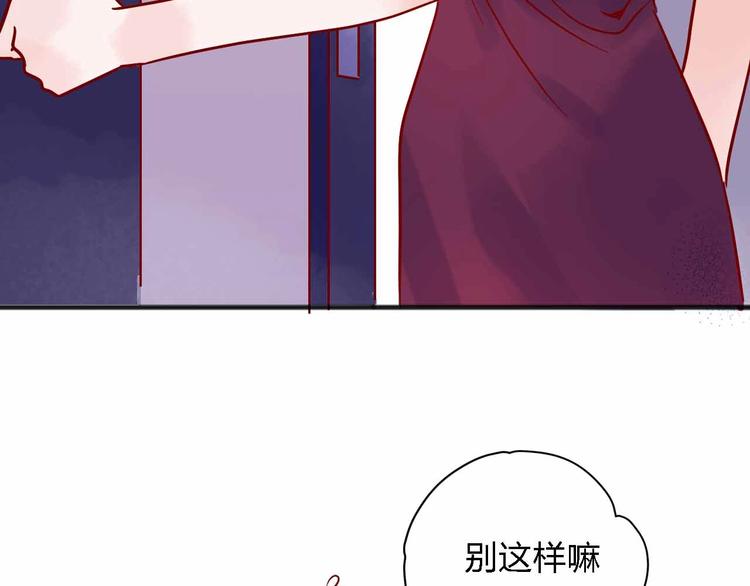第12话  她的过去133