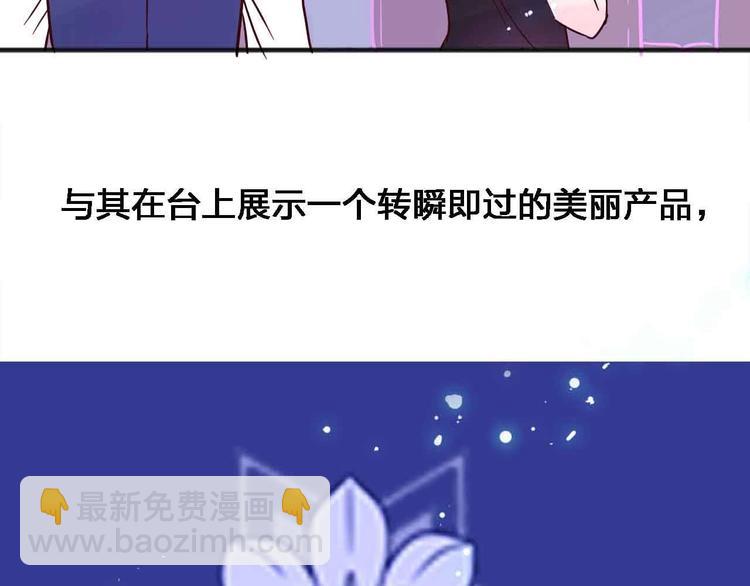 第19话 回答73