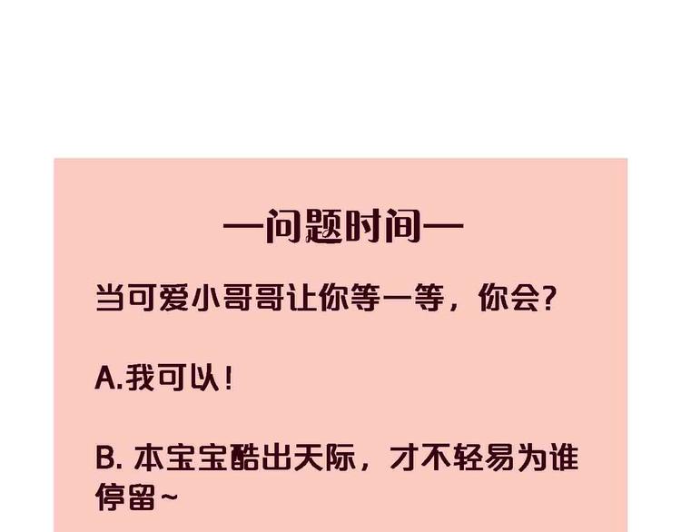 第16话  音乐的态度129