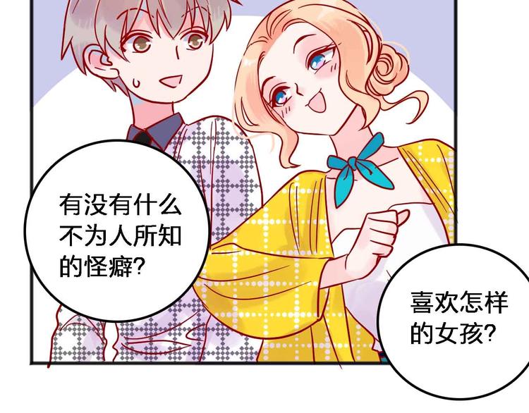 第18话  她和他5