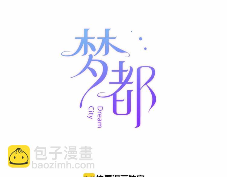 第10话  合作伙伴5