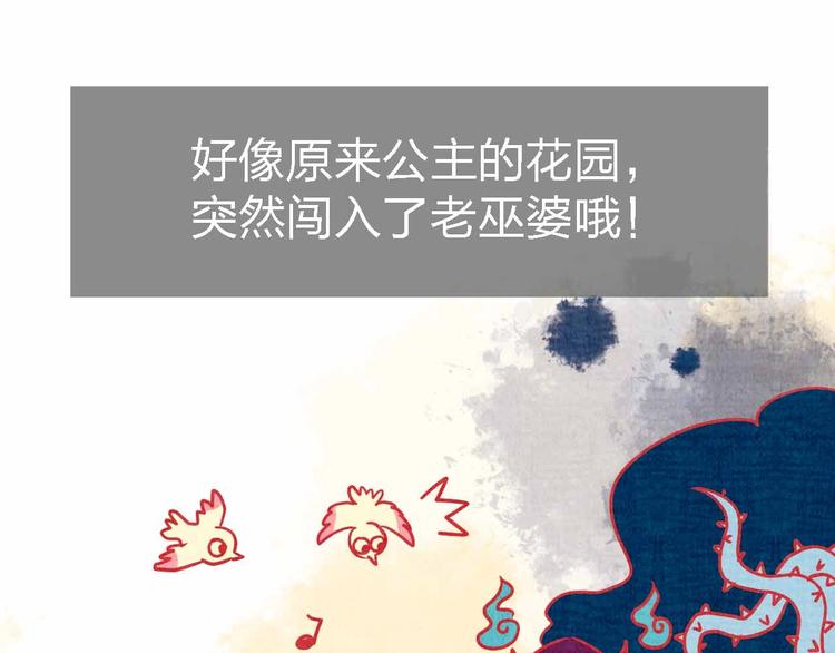 第9话  开工大吉97