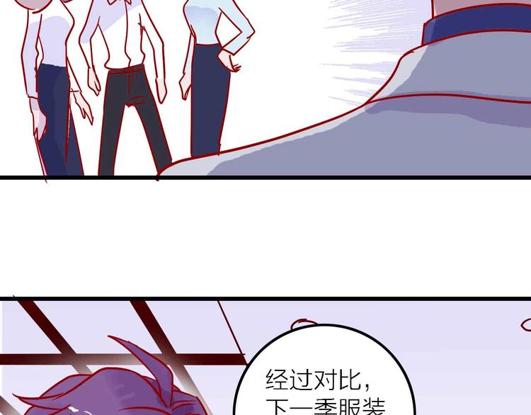 第3话  总监82