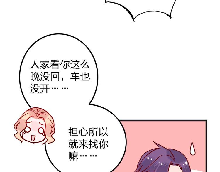 第12话  她的过去99
