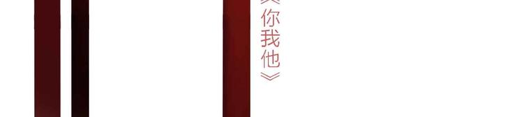 第5话  有一首歌52