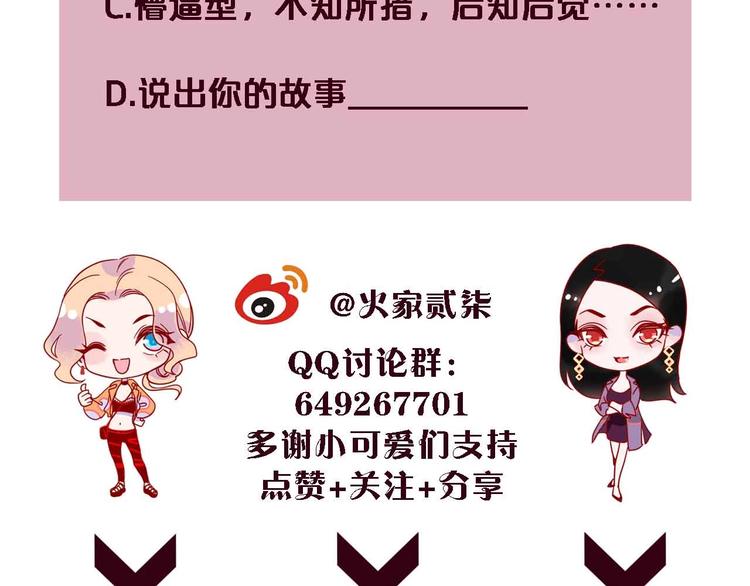 第14话  做人要主动出击115