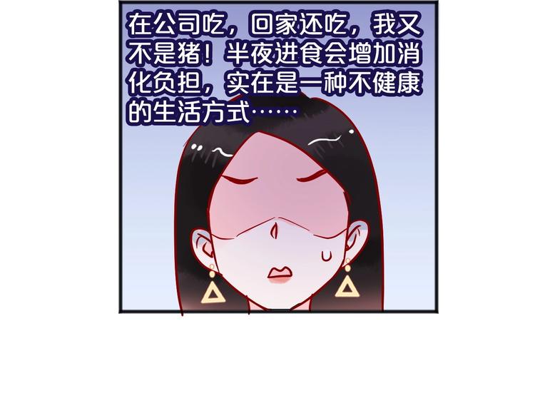 第8话  去留110