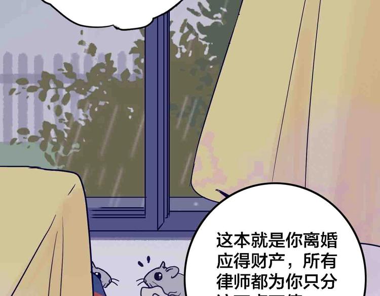 第13话  回忆里的小时候56