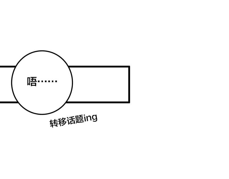 完结篇  欢迎回家67