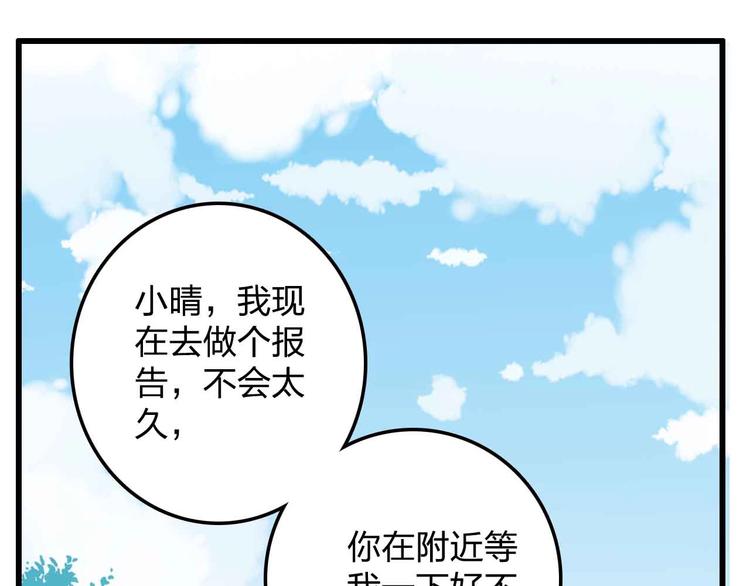 第16话  音乐的态度63