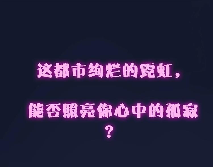 序章  两个世界的相遇0