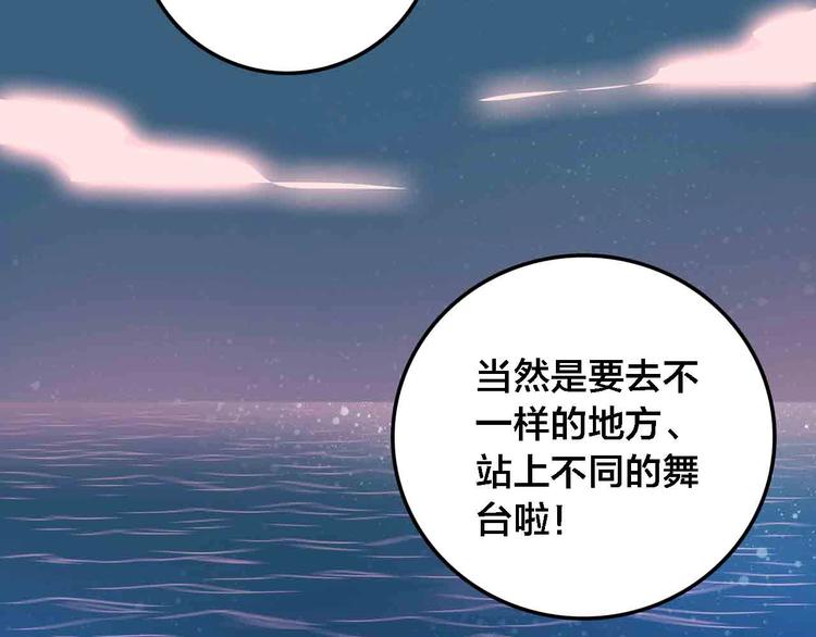 完结篇  欢迎回家76