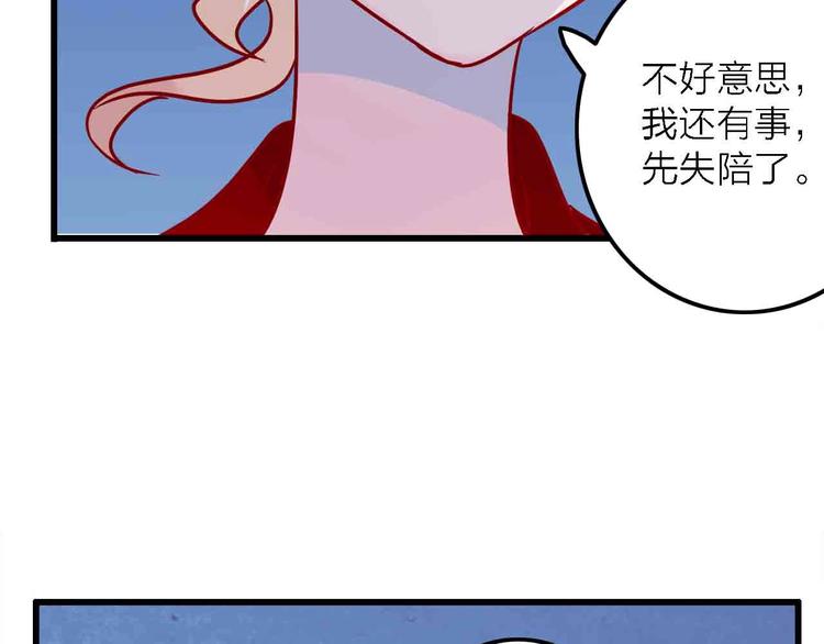 第6话  要被撵出门了90