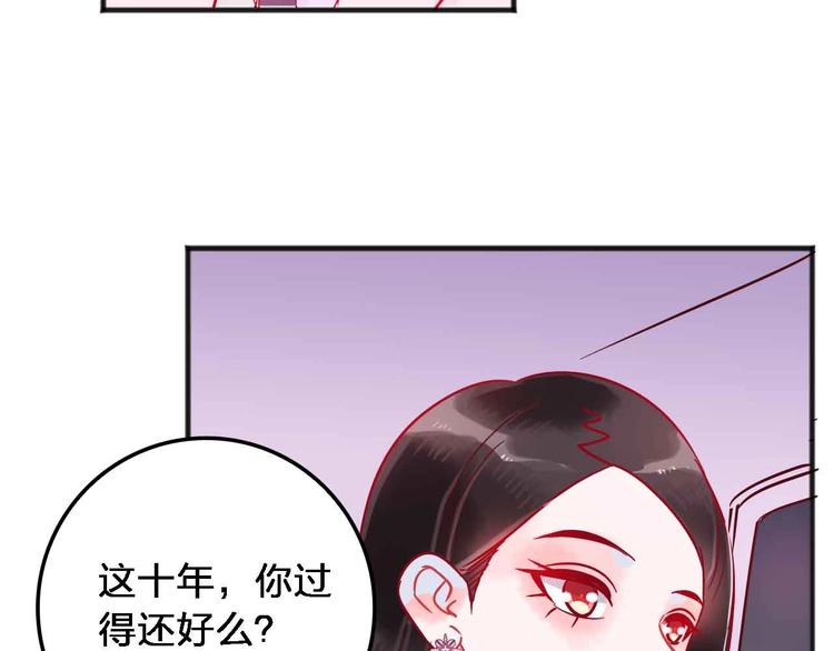 第18话  她和他94