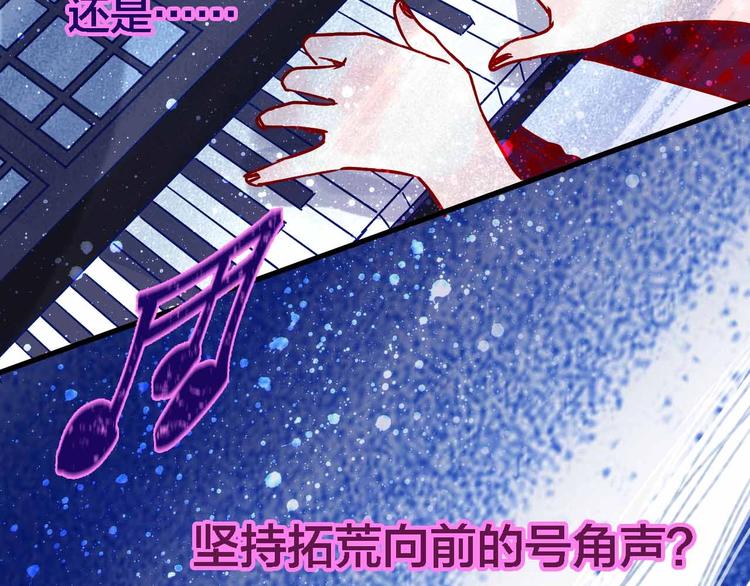 第9话  开工大吉83