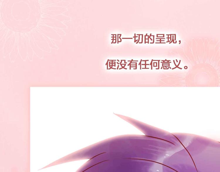 第19话 回答83