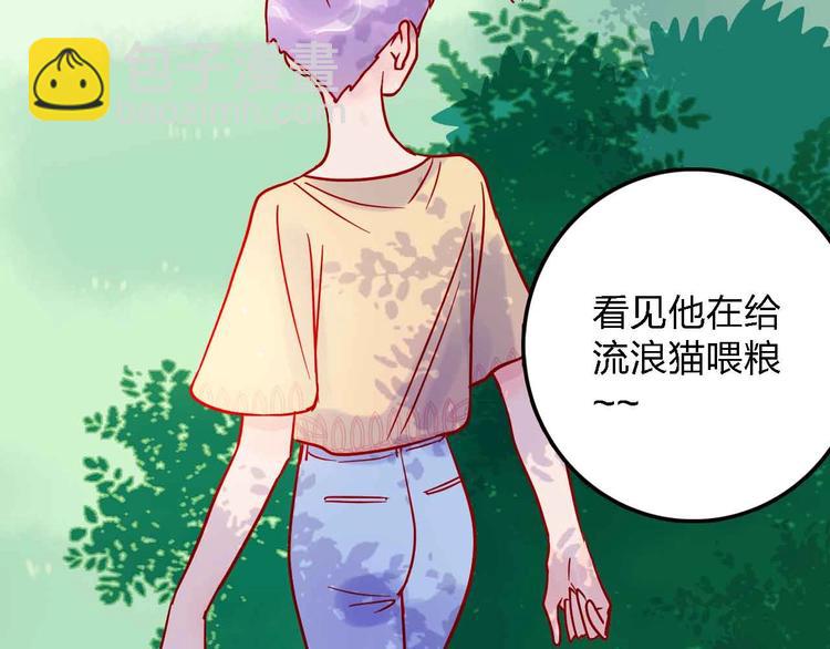 第14话  做人要主动出击35