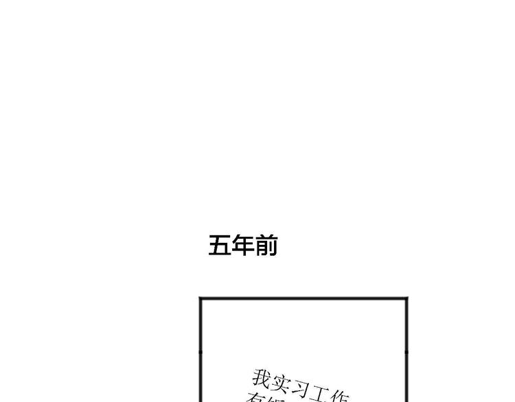 第20话  音乐节49