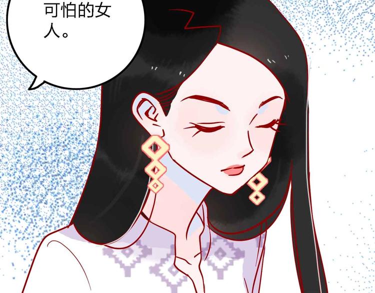 第3话  总监40