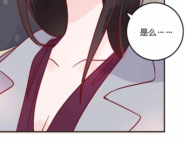 第12话  她的过去76