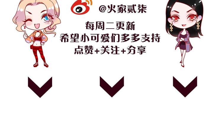 第6话  要被撵出门了127