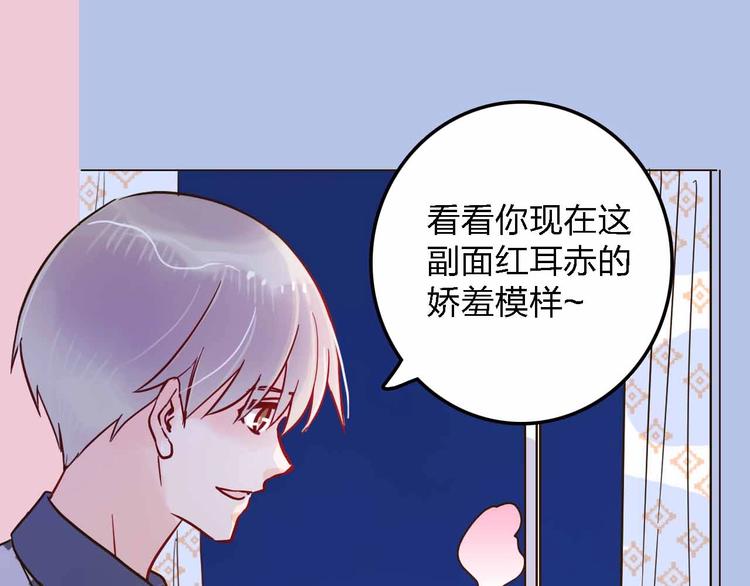 第19话 回答2