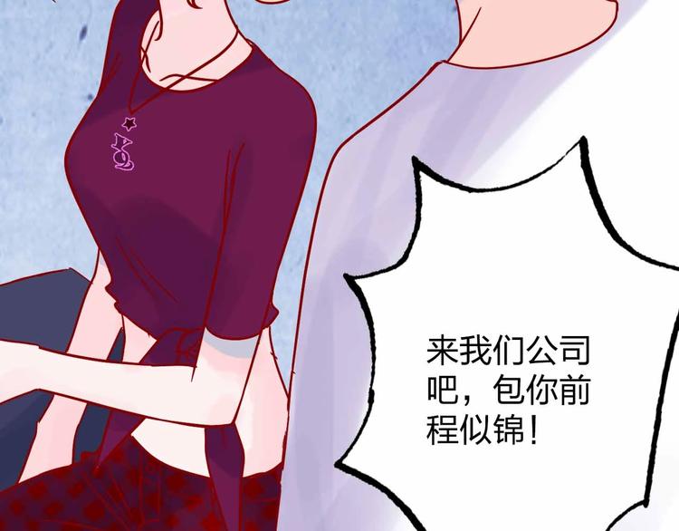 第10话  合作伙伴17