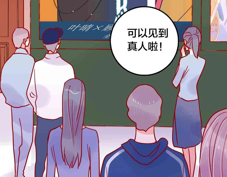 完结篇  欢迎回家178