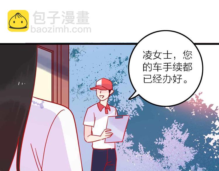第4话  小姐姐的新车38