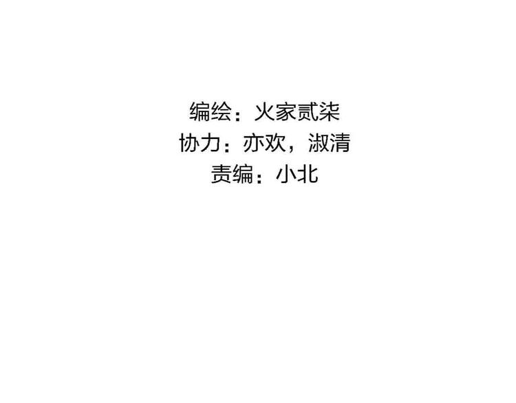 第17话  腹黑少年16