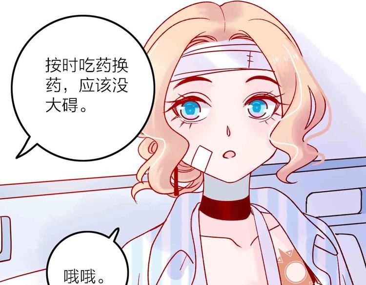 第2话  神展开18