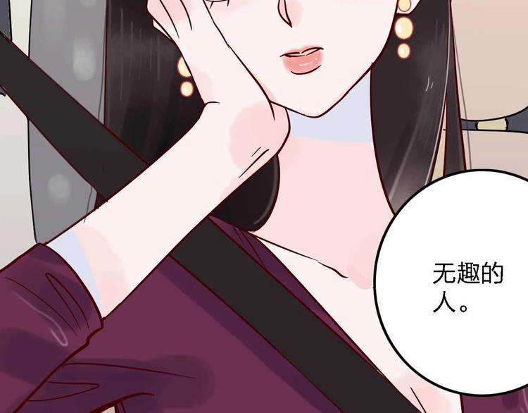 第11话  我讨厌雨天85