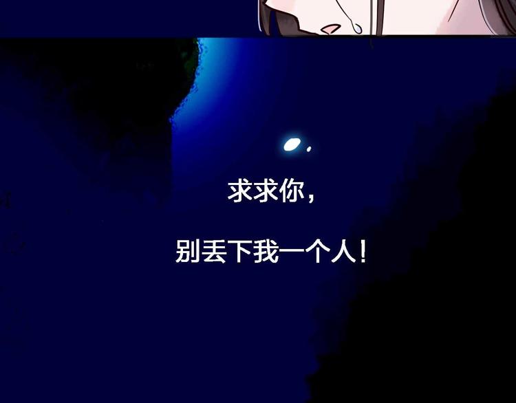 第12话  她的过去30