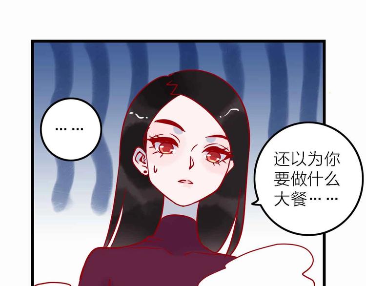 第7话  爱心粥登场60